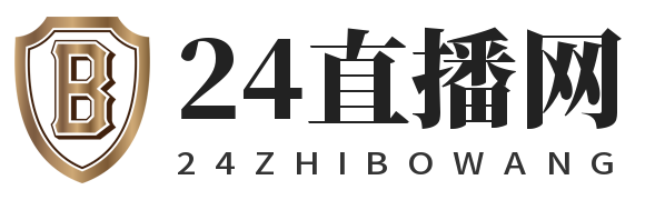 24直播网